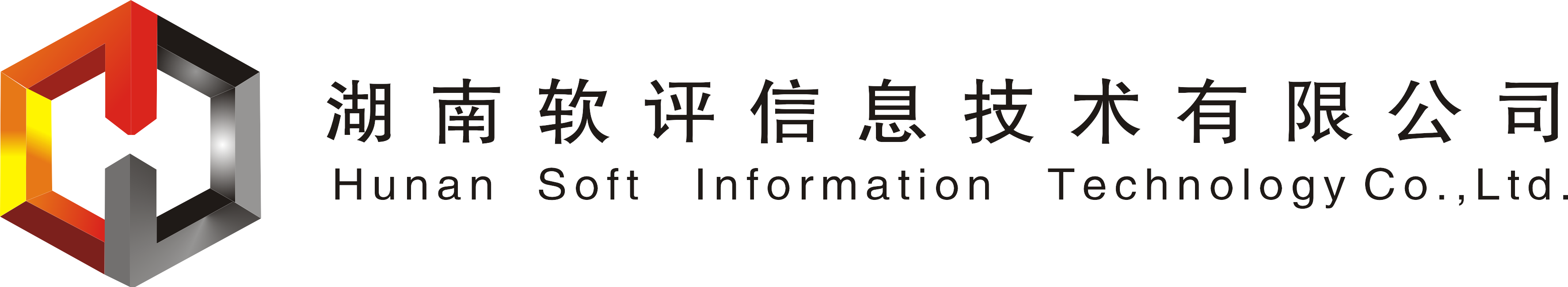 湖南軟評(píng)信息技術(shù)有限公司人才實(shí)訓(xùn)基地